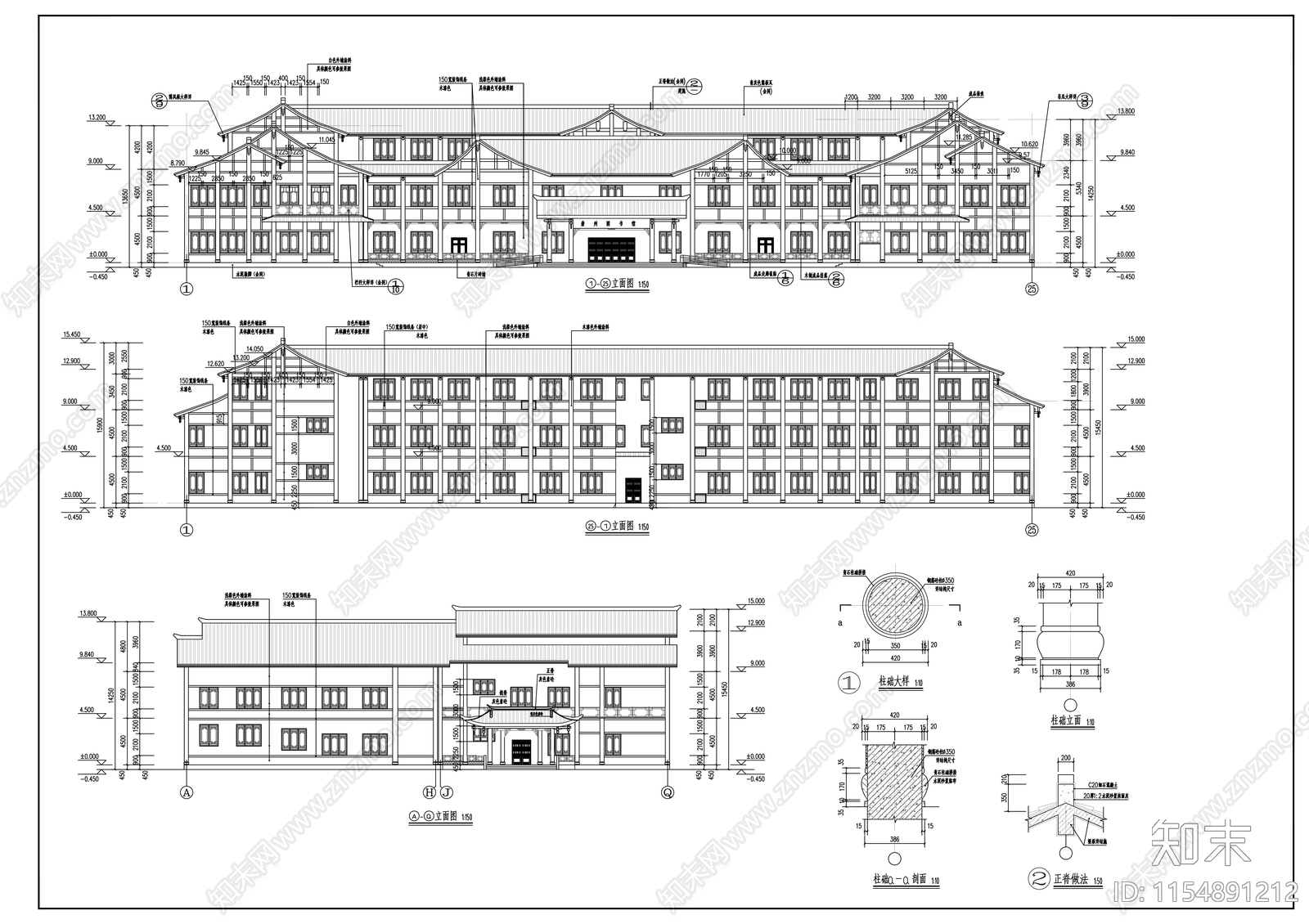 3层仿古市级图书馆建筑cad施工图下载【ID:1154891212】