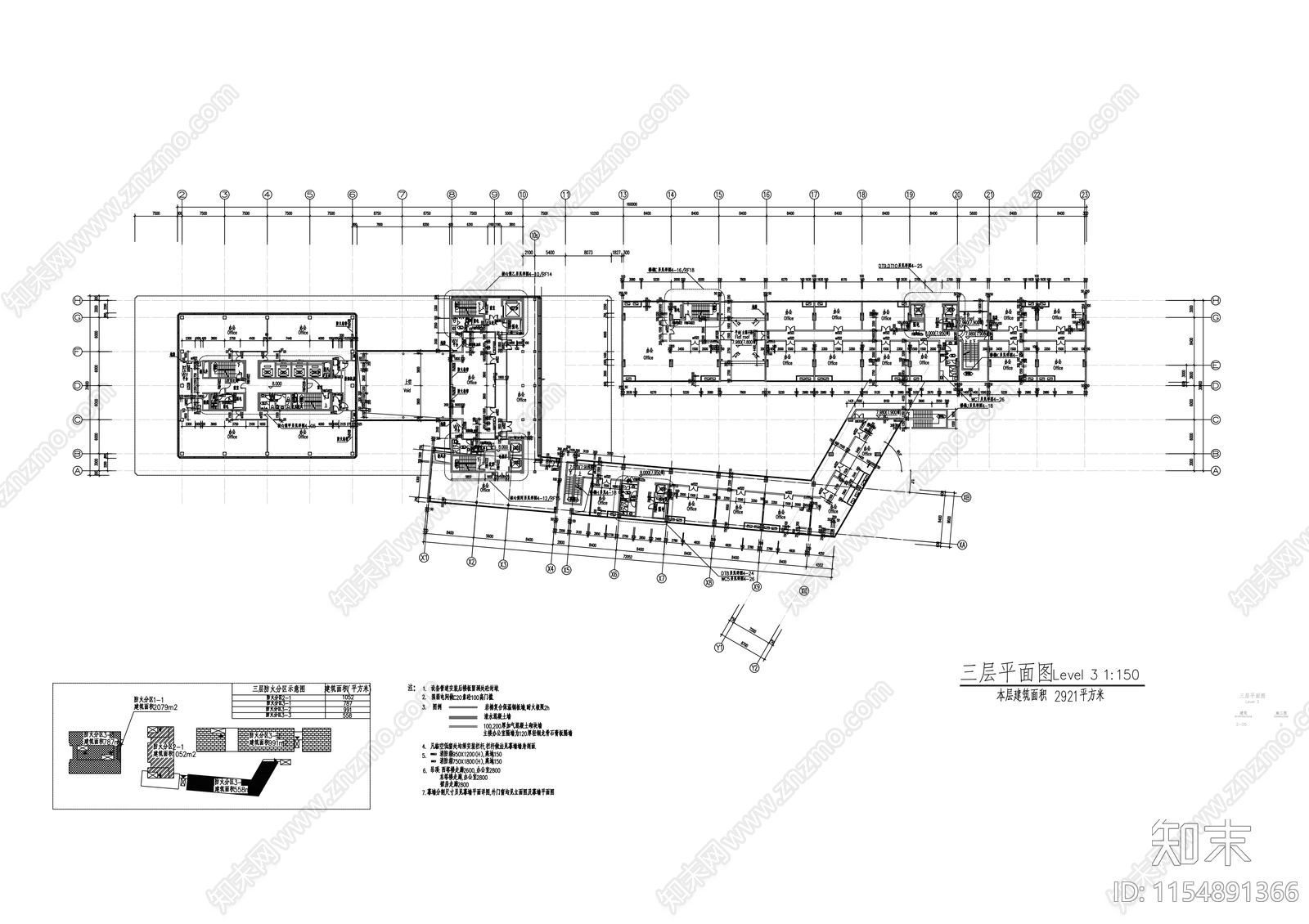 24层国际设计中心建筑施工图下载【ID:1154891366】