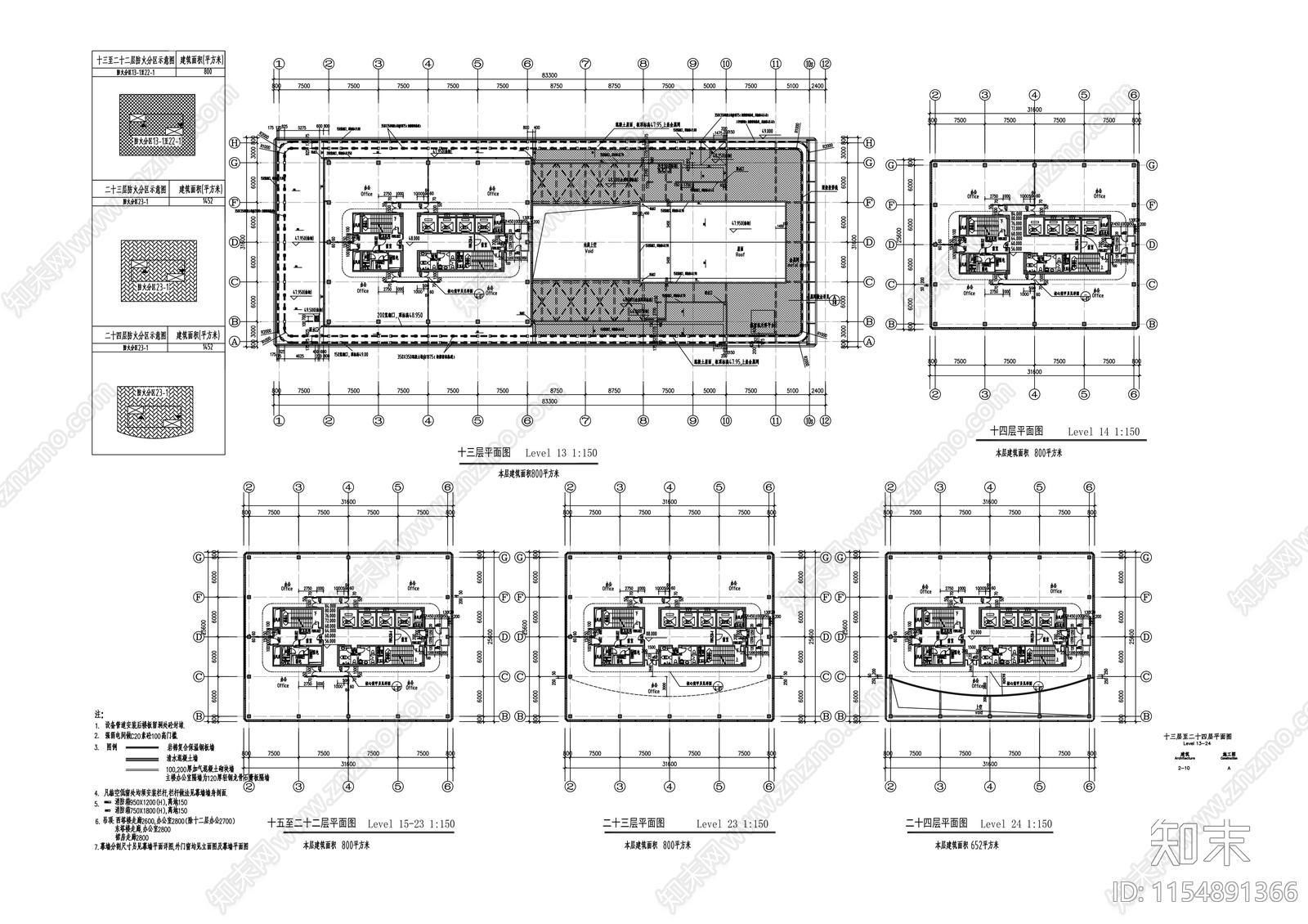 24层国际设计中心建筑施工图下载【ID:1154891366】