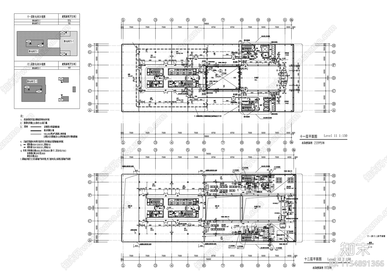 24层国际设计中心建筑施工图下载【ID:1154891366】