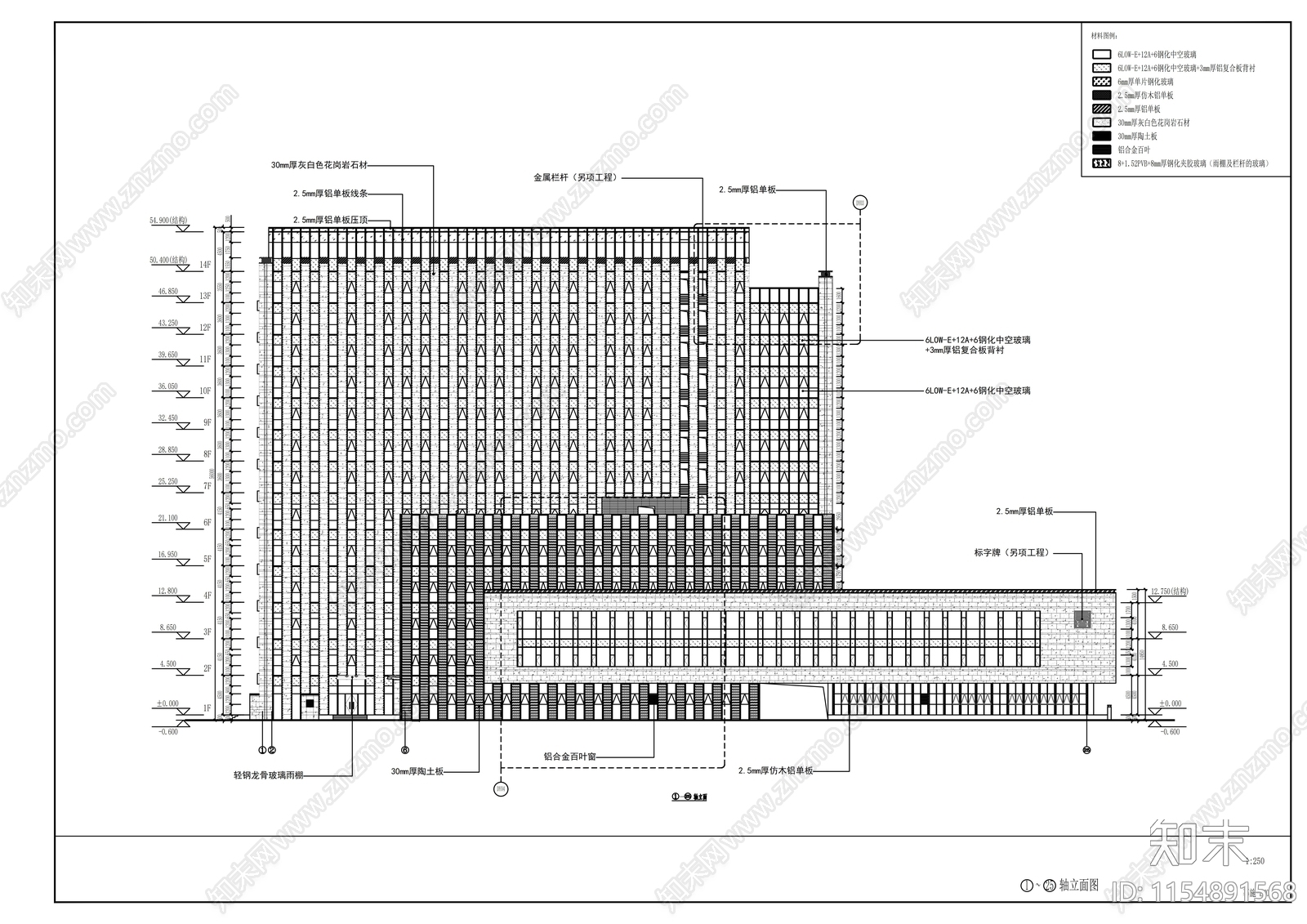 高层幕墙立面框架结构县级图书档案馆cad施工图下载【ID:1154891568】