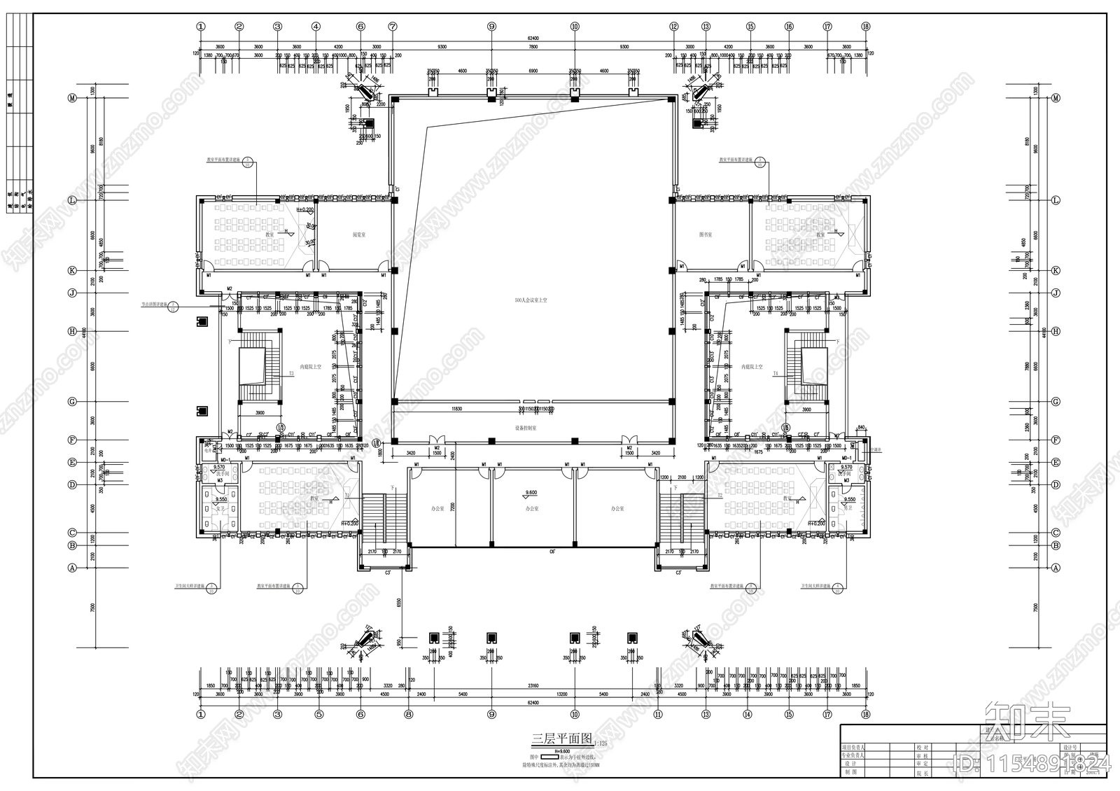 三层会议中心建筑方案图施工图下载【ID:1154891824】