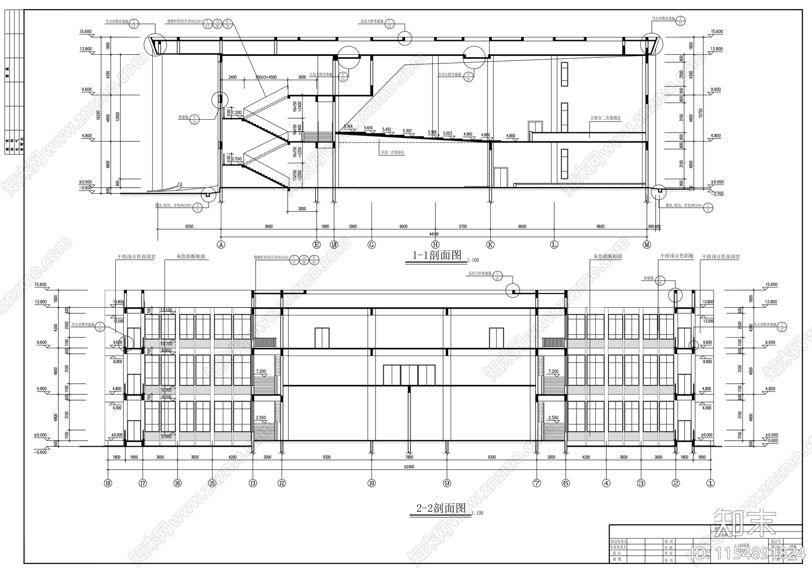 三层会议中心建筑方案图施工图下载【ID:1154891824】