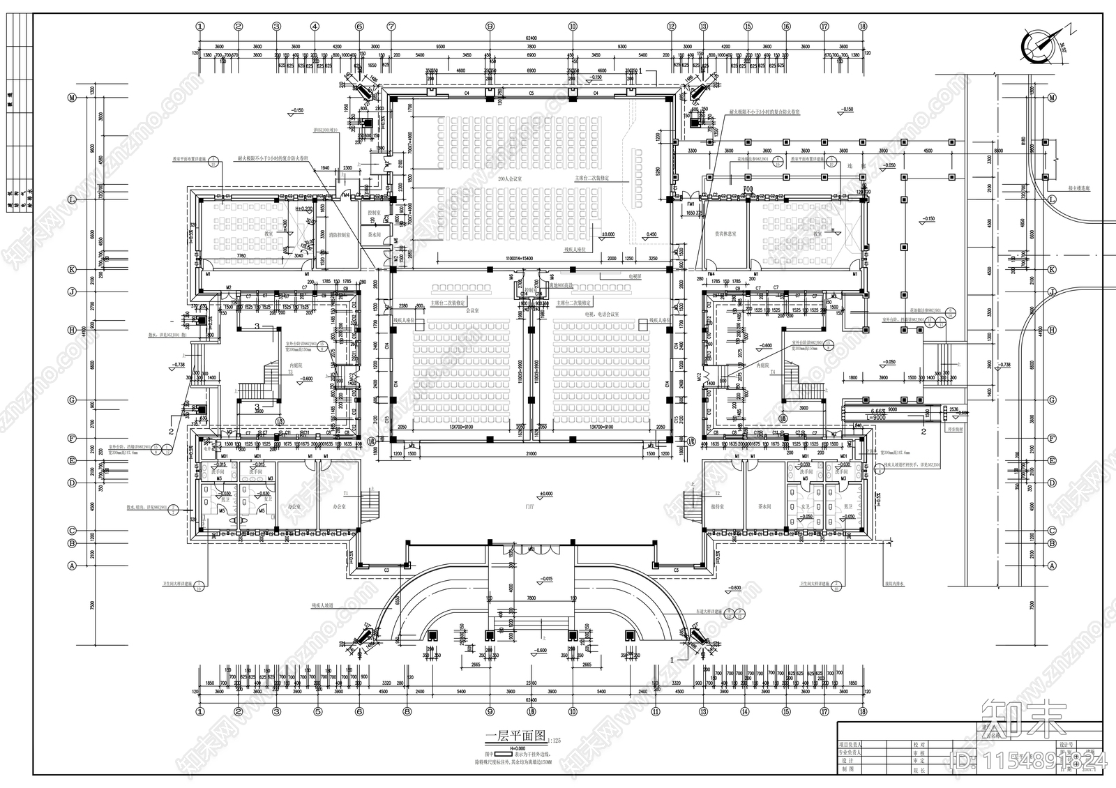 三层会议中心建筑方案图施工图下载【ID:1154891824】