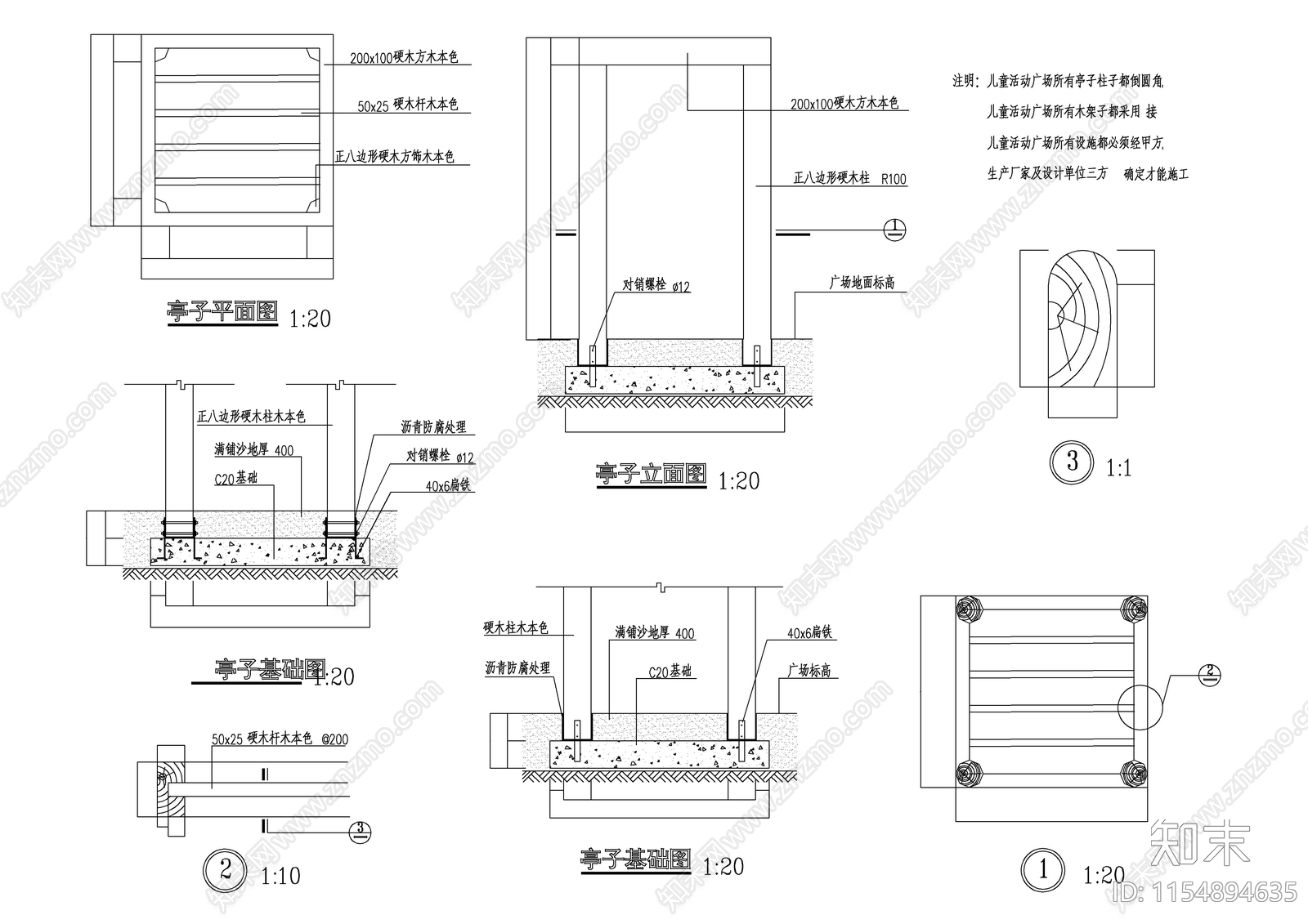 儿童游戏场cad施工图下载【ID:1154894635】