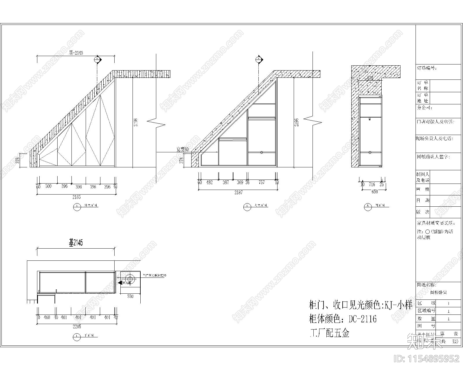 青浦跃层阁楼卧室施工图下载【ID:1154895952】