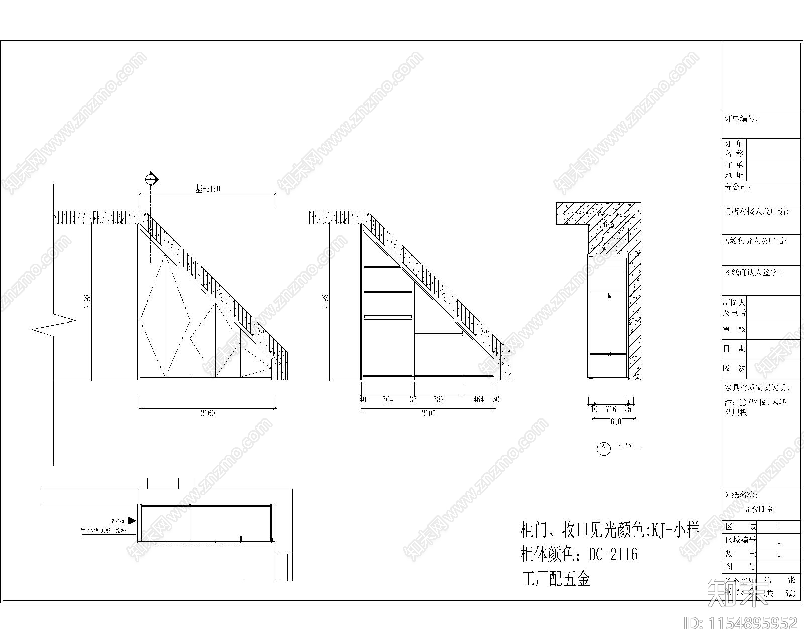 青浦跃层阁楼卧室施工图下载【ID:1154895952】