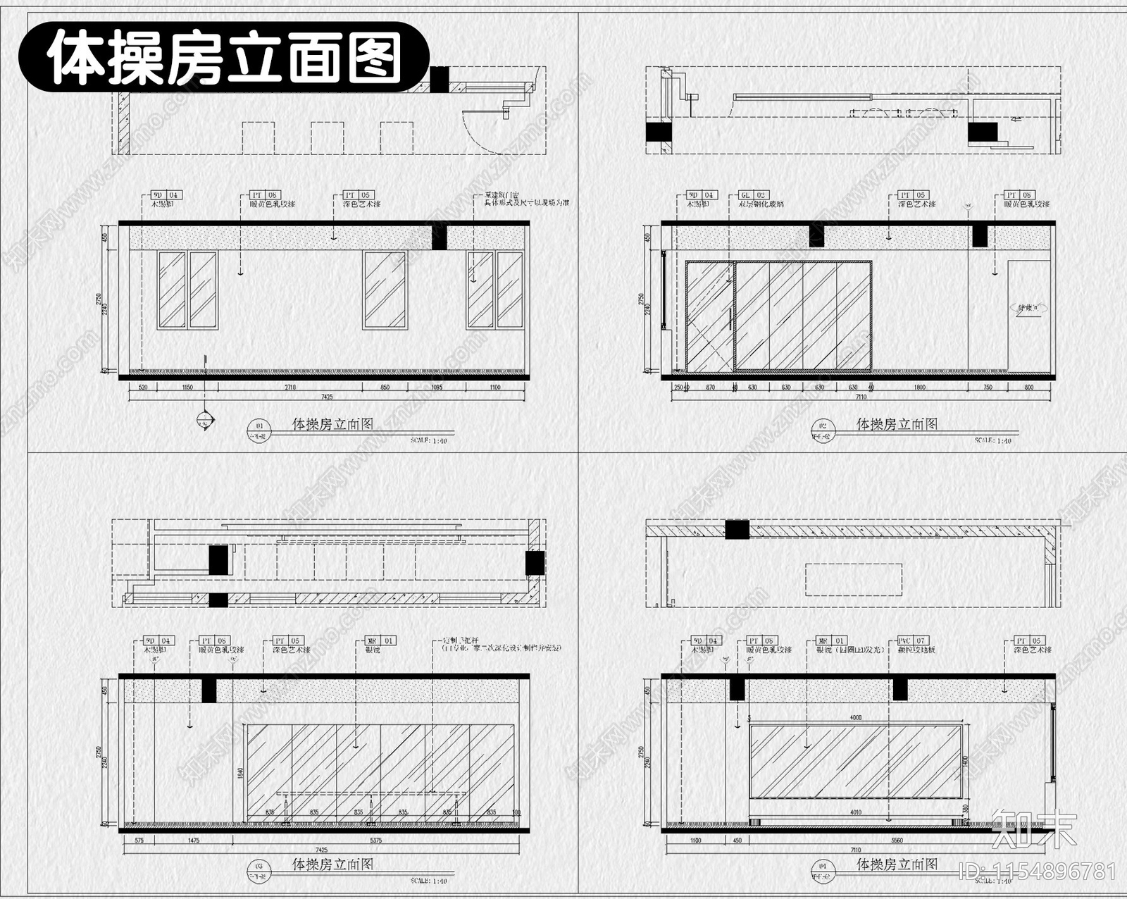 健身房装修设计工作室全套效果图cad施工图下载【ID:1154896781】