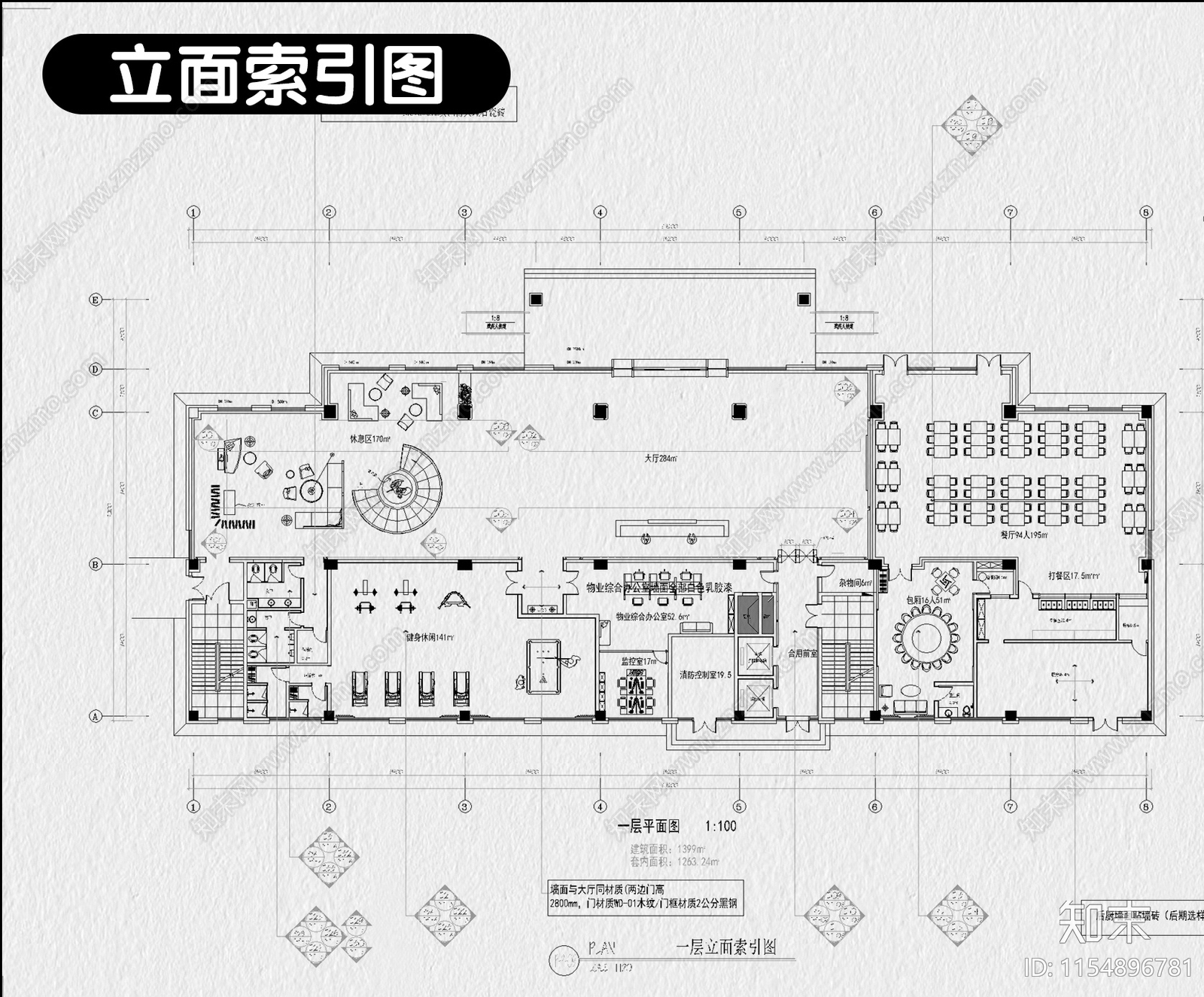 健身房装修设计工作室全套效果图cad施工图下载【ID:1154896781】