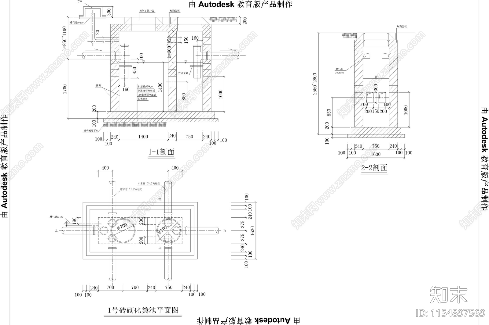 标准三级化粪池隔油池施工图下载【ID:1154897569】