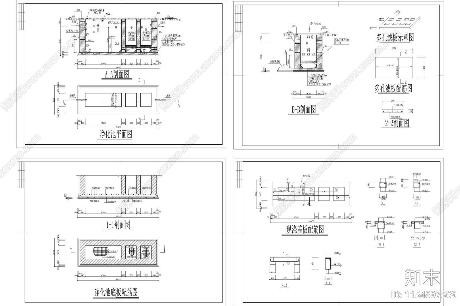 标准三级化粪池隔油池施工图下载【ID:1154897569】