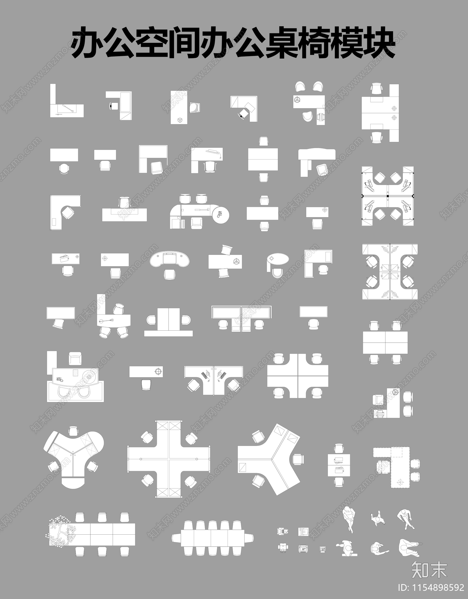 办公桌椅模块施工图下载【ID:1154898592】
