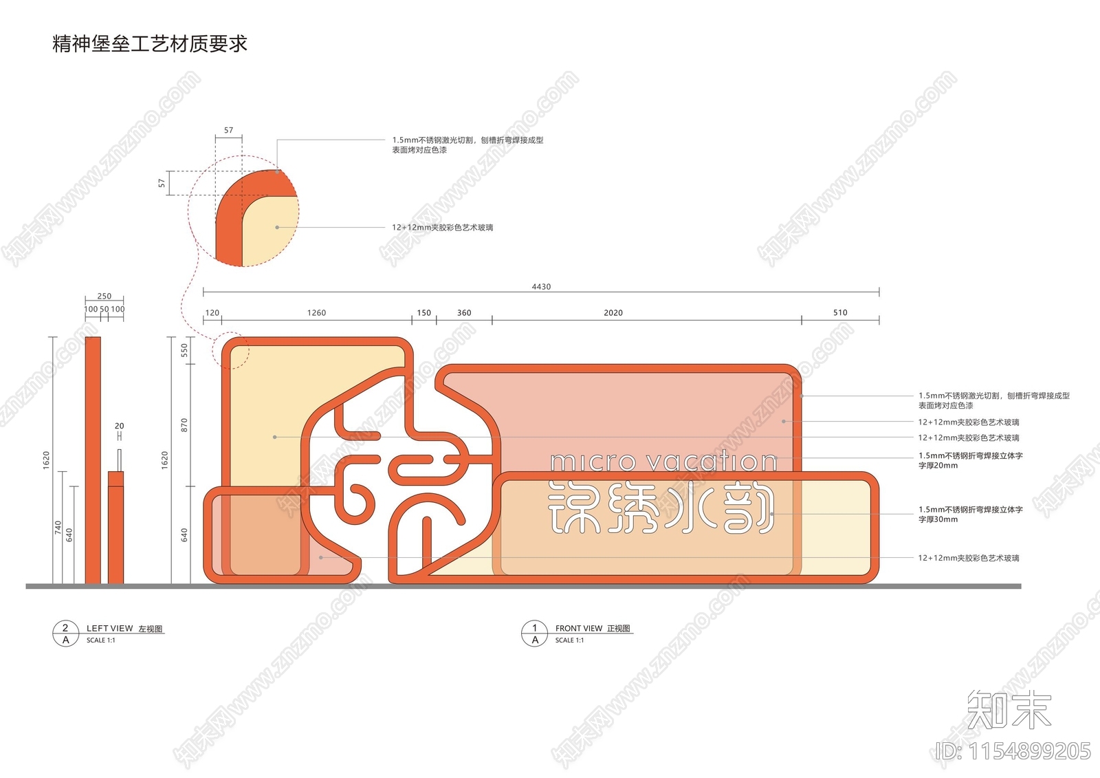 现代天府绿道下载【ID:1154899205】