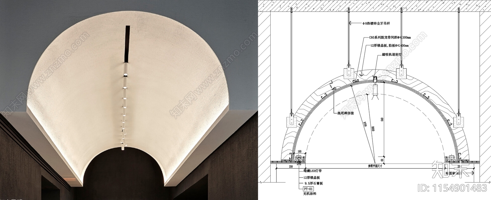 穹顶天花造型节点施工图下载【ID:1154901483】