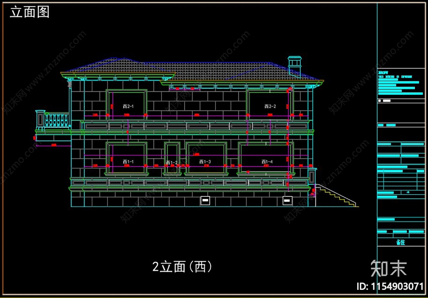 别墅外立面石材干挂下单分拆图cad施工图下载【ID:1154903071】