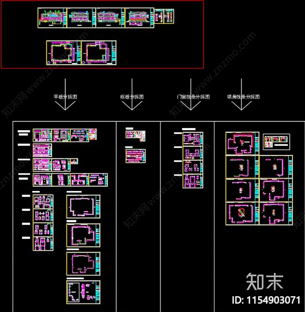 别墅外立面石材干挂下单分拆图cad施工图下载【ID:1154903071】