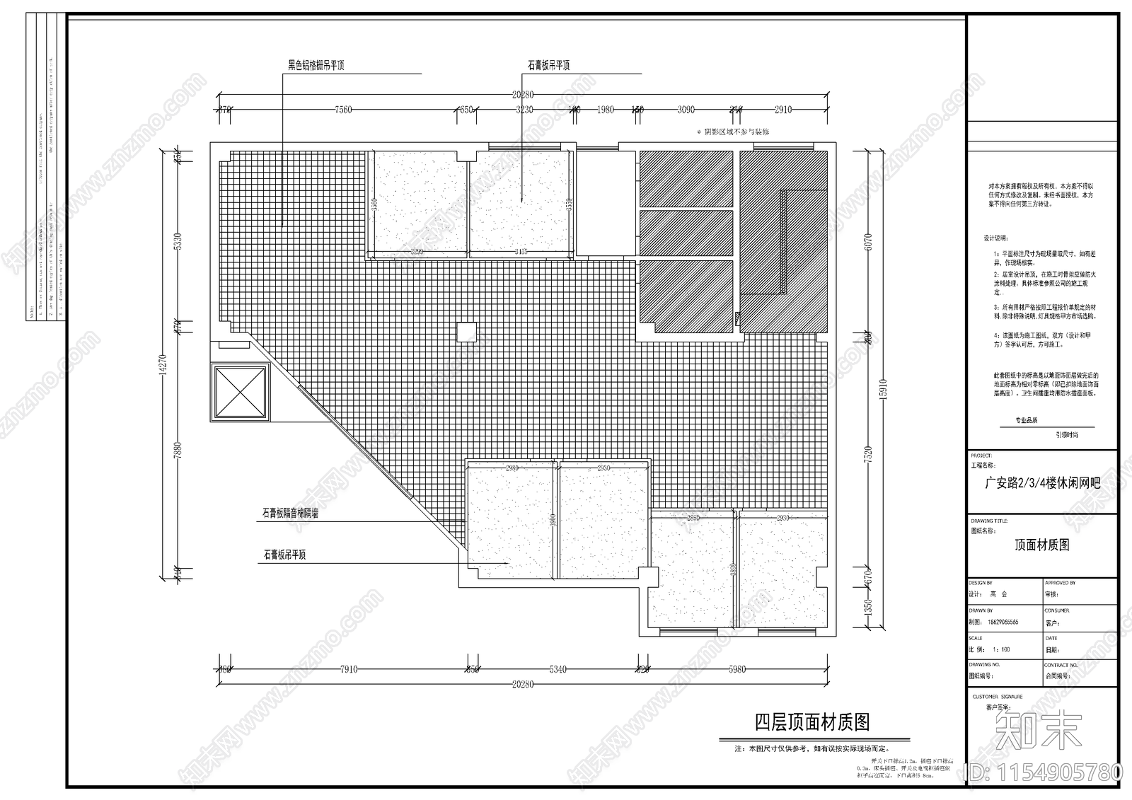 网吧平面加部分立面图cad施工图下载【ID:1154905780】