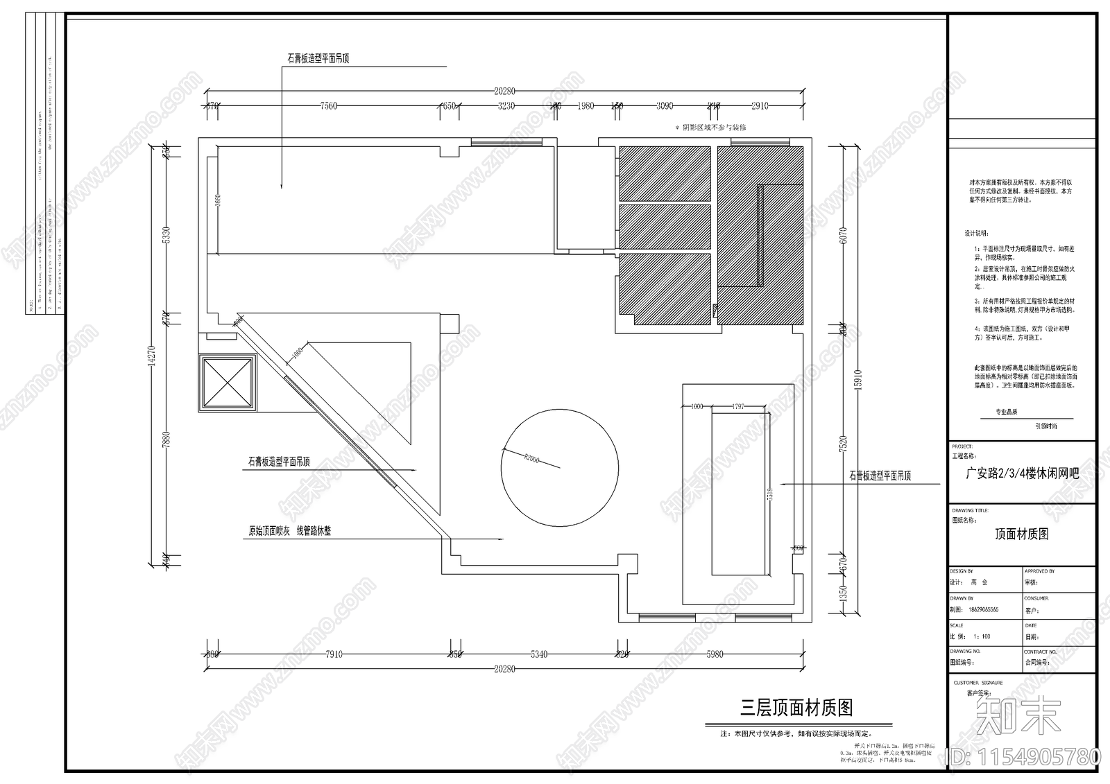 网吧平面加部分立面图cad施工图下载【ID:1154905780】