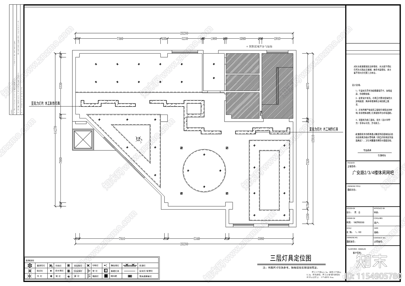 网吧平面加部分立面图cad施工图下载【ID:1154905780】