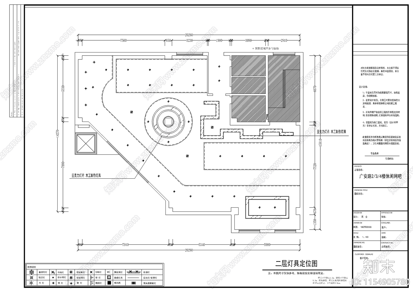 网吧平面加部分立面图cad施工图下载【ID:1154905780】
