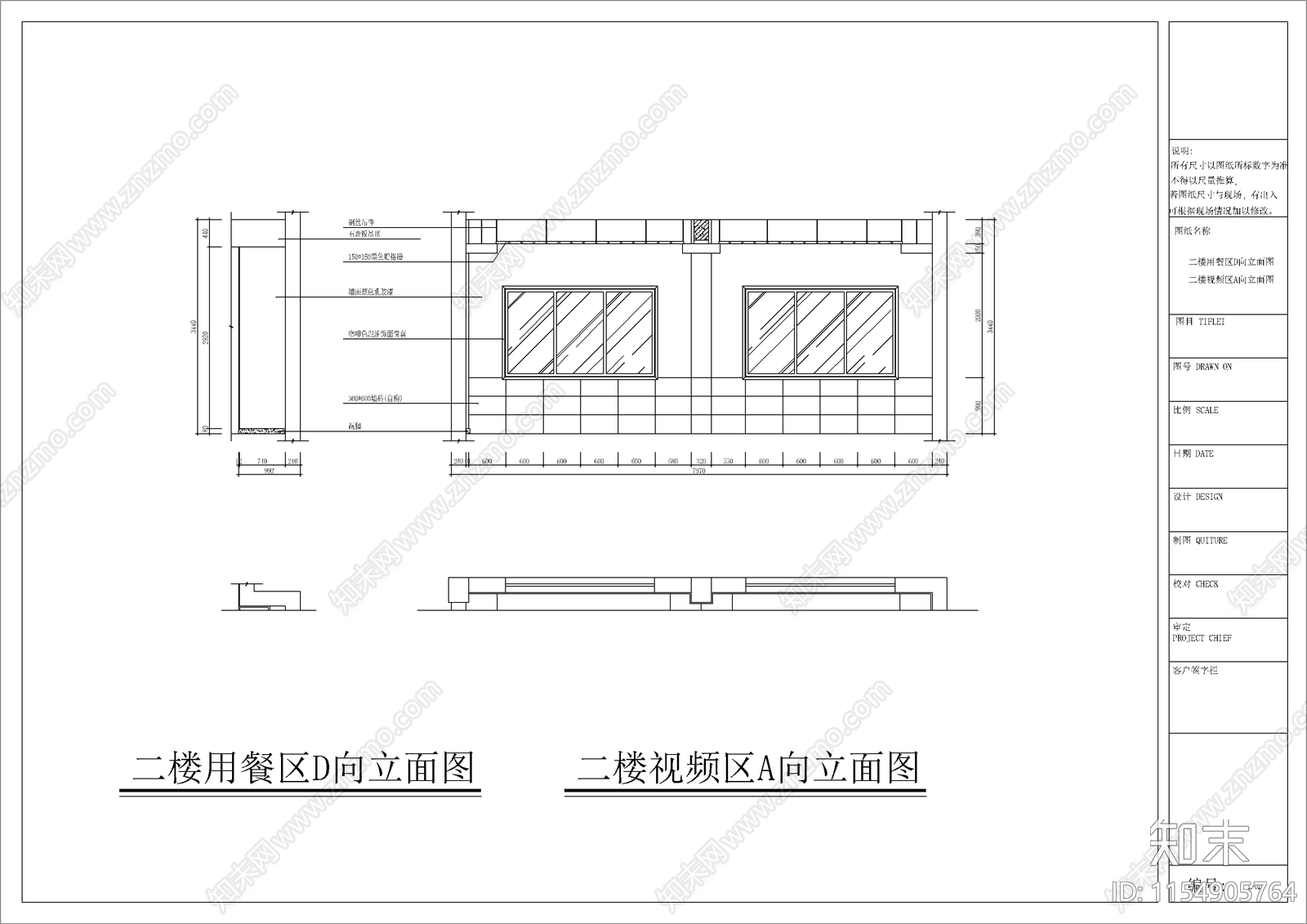 凯云网络会所cad施工图下载【ID:1154905764】