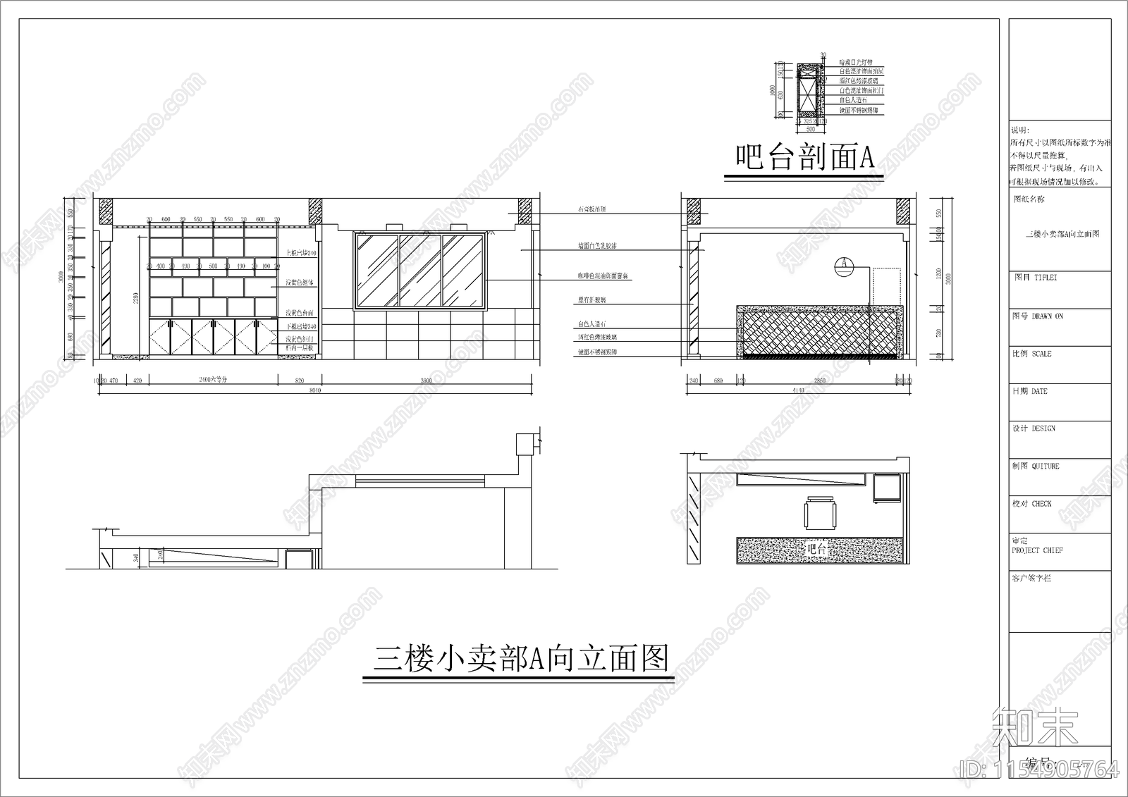 凯云网络会所cad施工图下载【ID:1154905764】