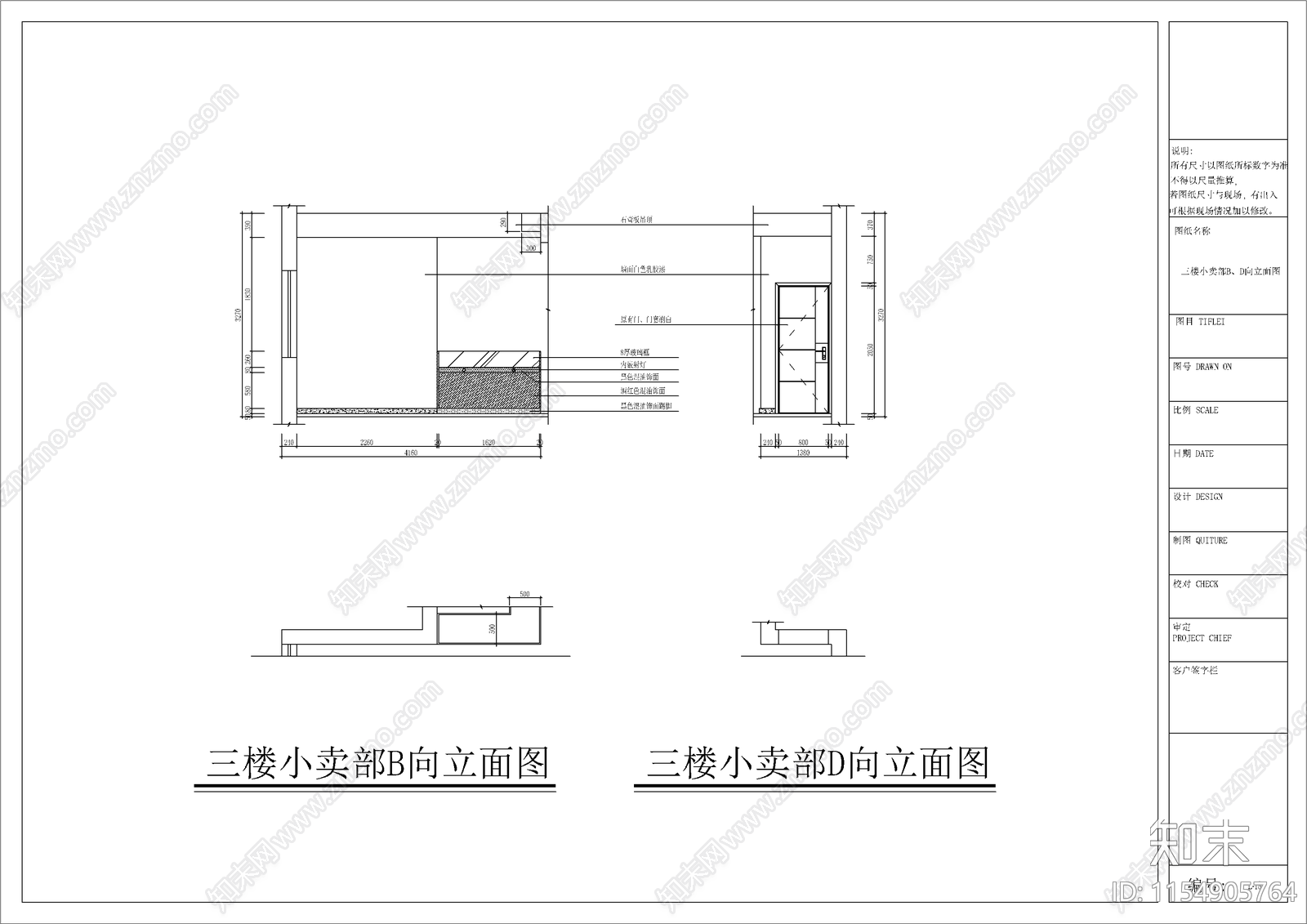凯云网络会所cad施工图下载【ID:1154905764】
