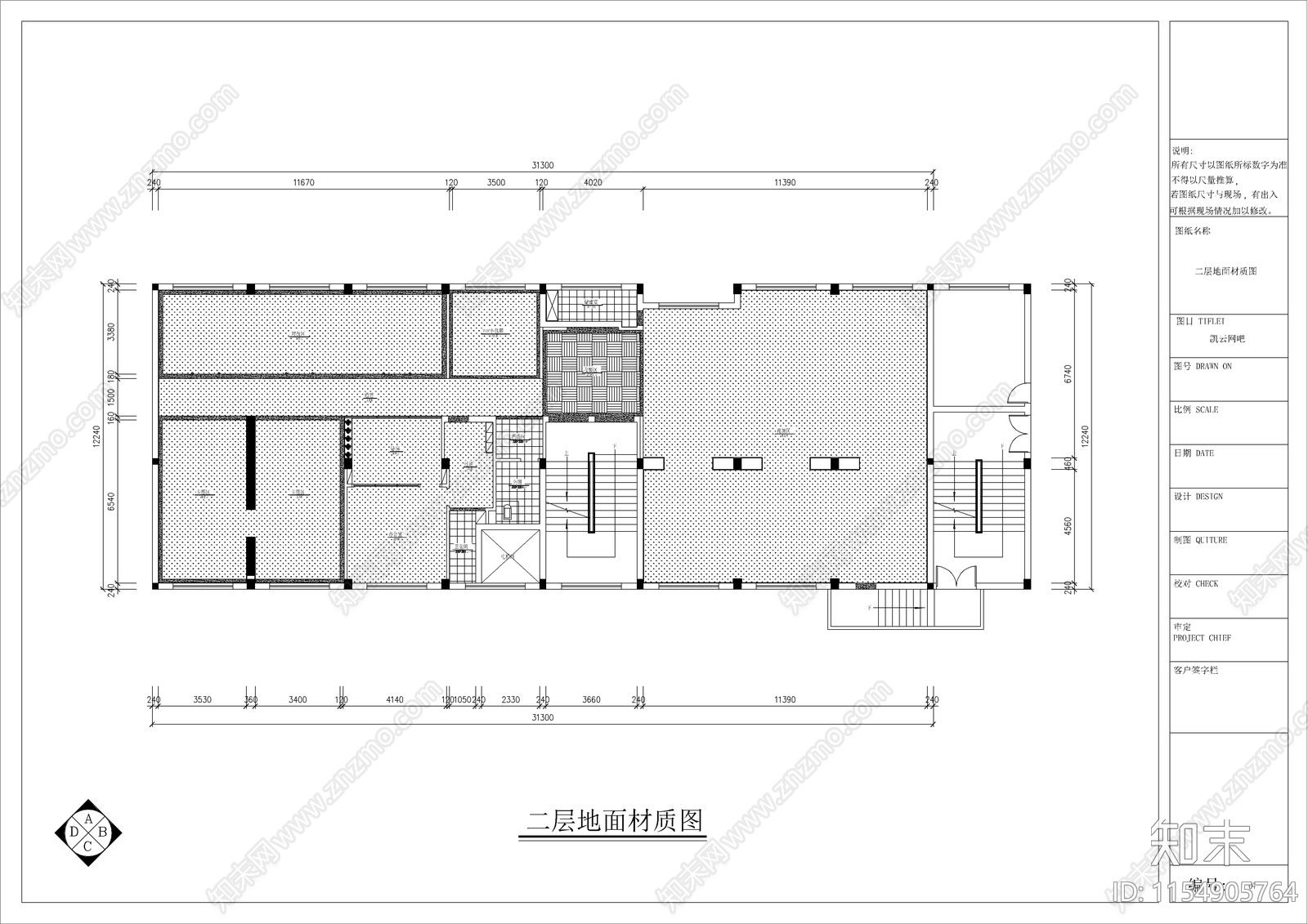 凯云网络会所cad施工图下载【ID:1154905764】
