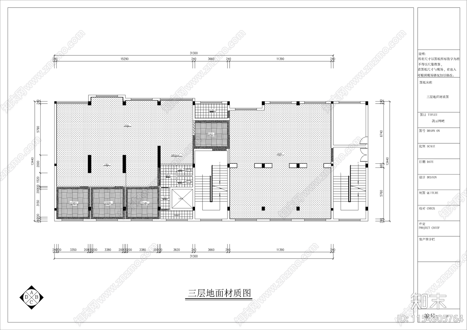 凯云网络会所cad施工图下载【ID:1154905764】
