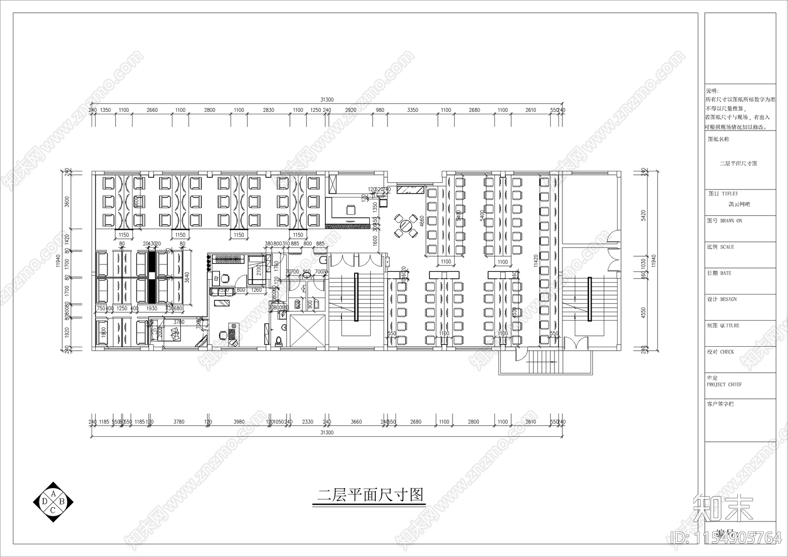 凯云网络会所cad施工图下载【ID:1154905764】