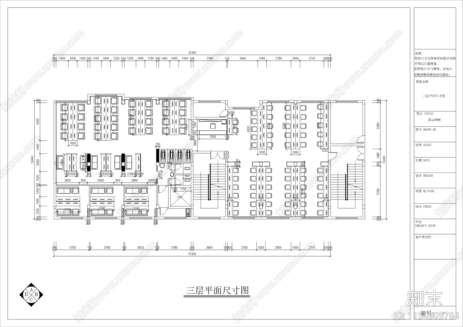 凯云网络会所cad施工图下载【ID:1154905764】