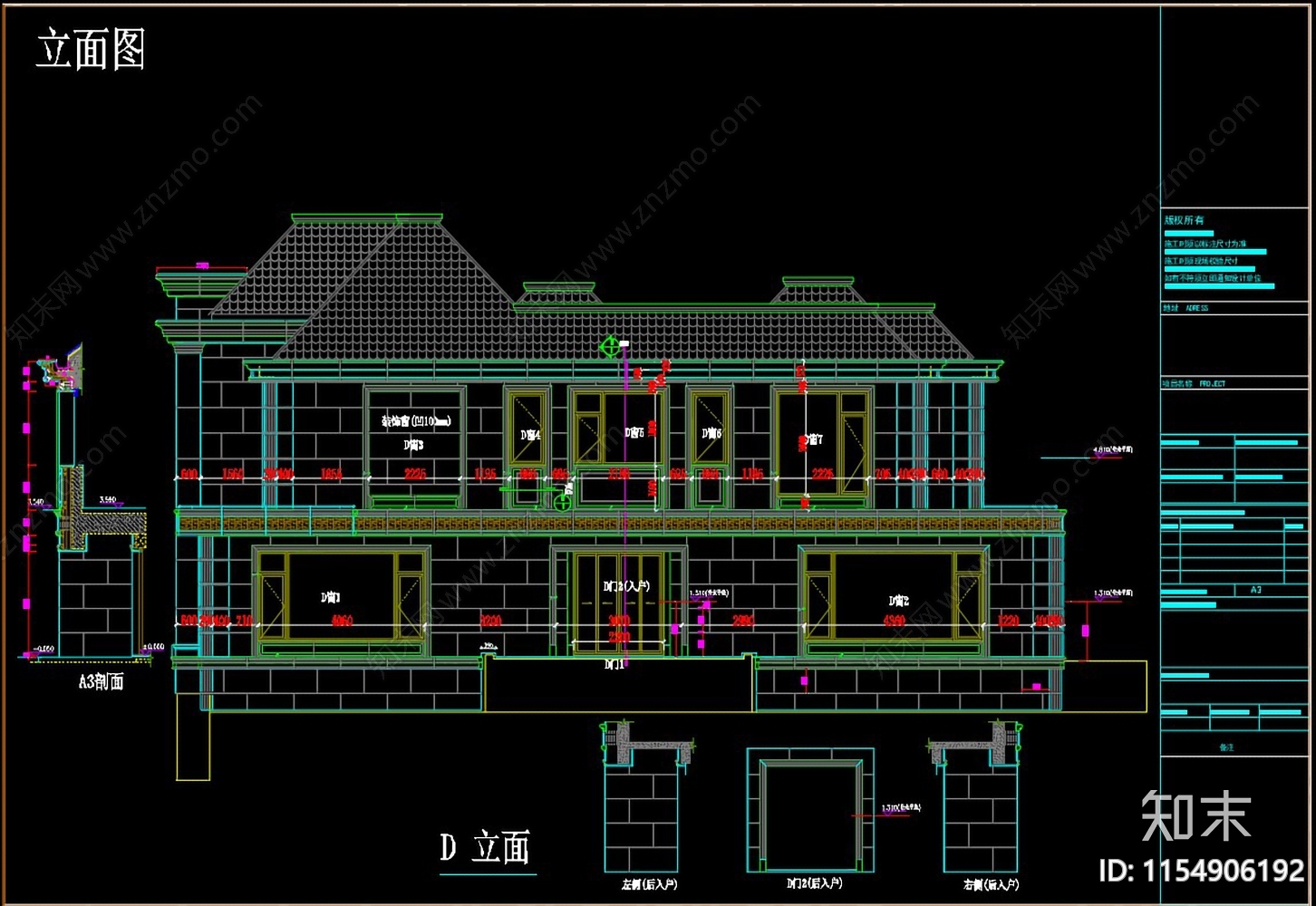 别墅外立面石材干挂分拆图施工图下载【ID:1154906192】