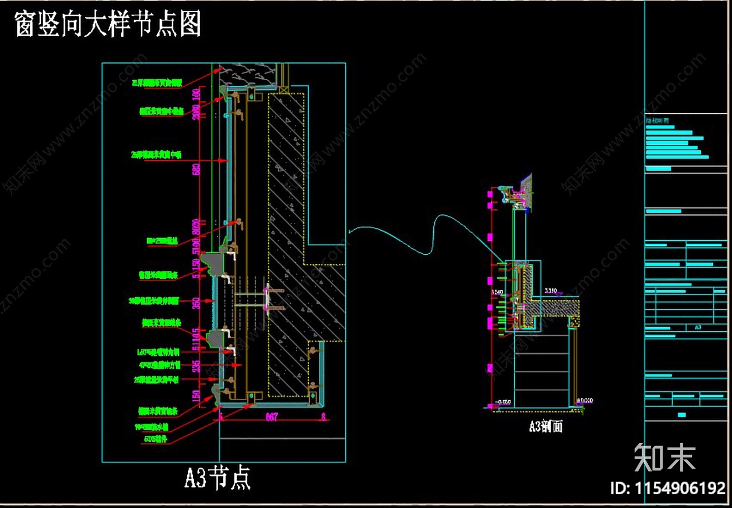 别墅外立面石材干挂分拆图施工图下载【ID:1154906192】