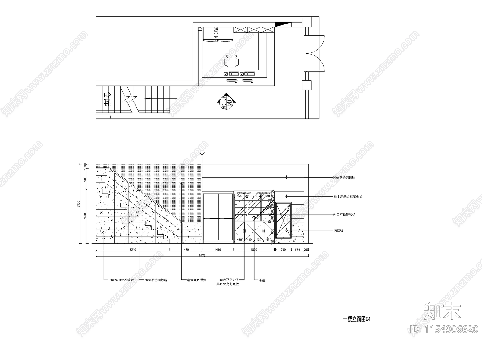 网咖装饰设计cad施工图下载【ID:1154906620】