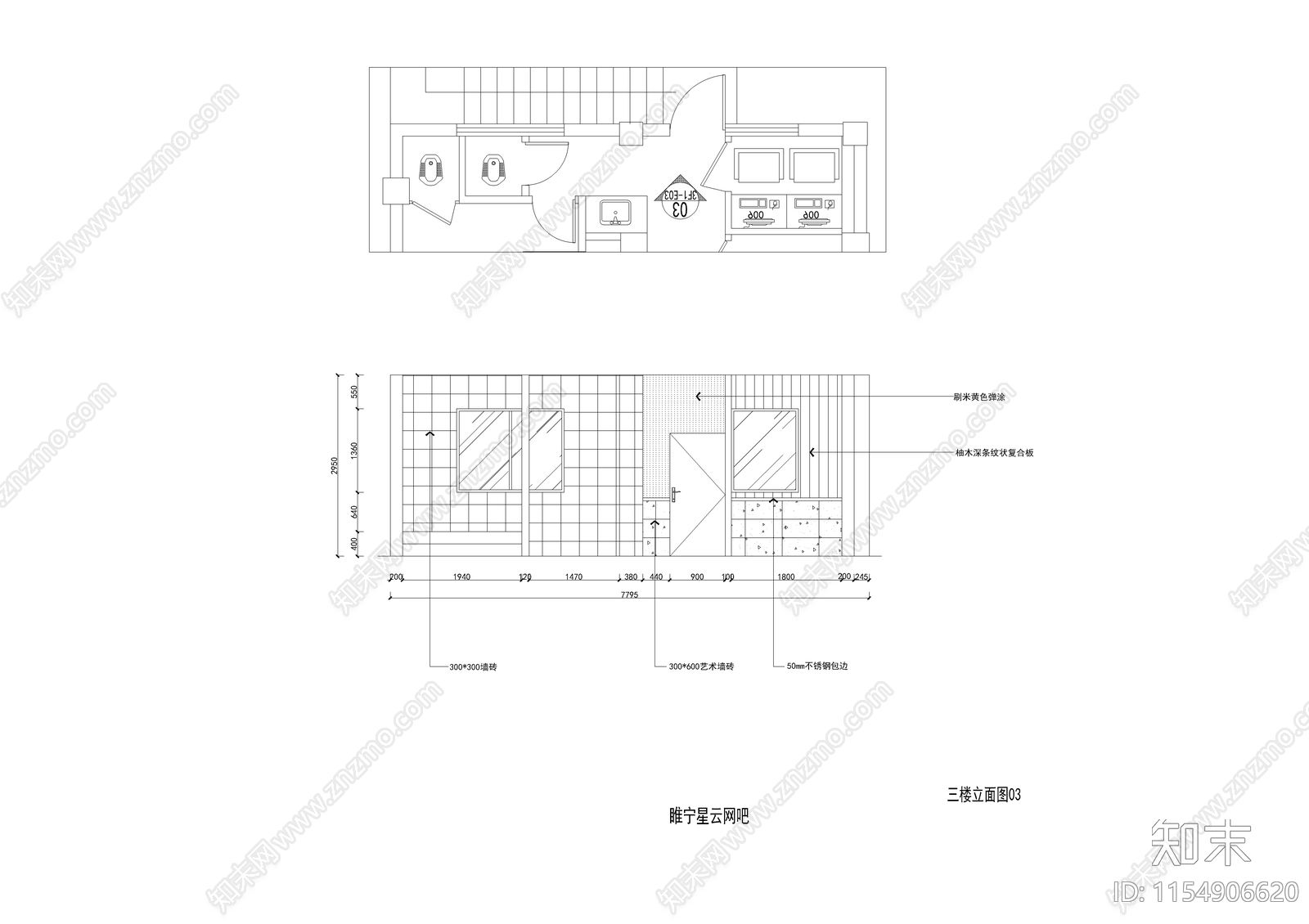网咖装饰设计cad施工图下载【ID:1154906620】