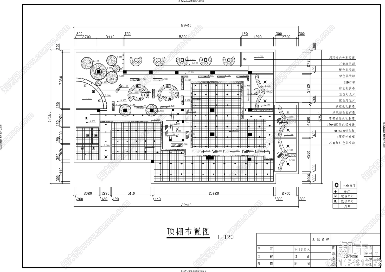 一套网吧cad施工图下载【ID:1154910172】