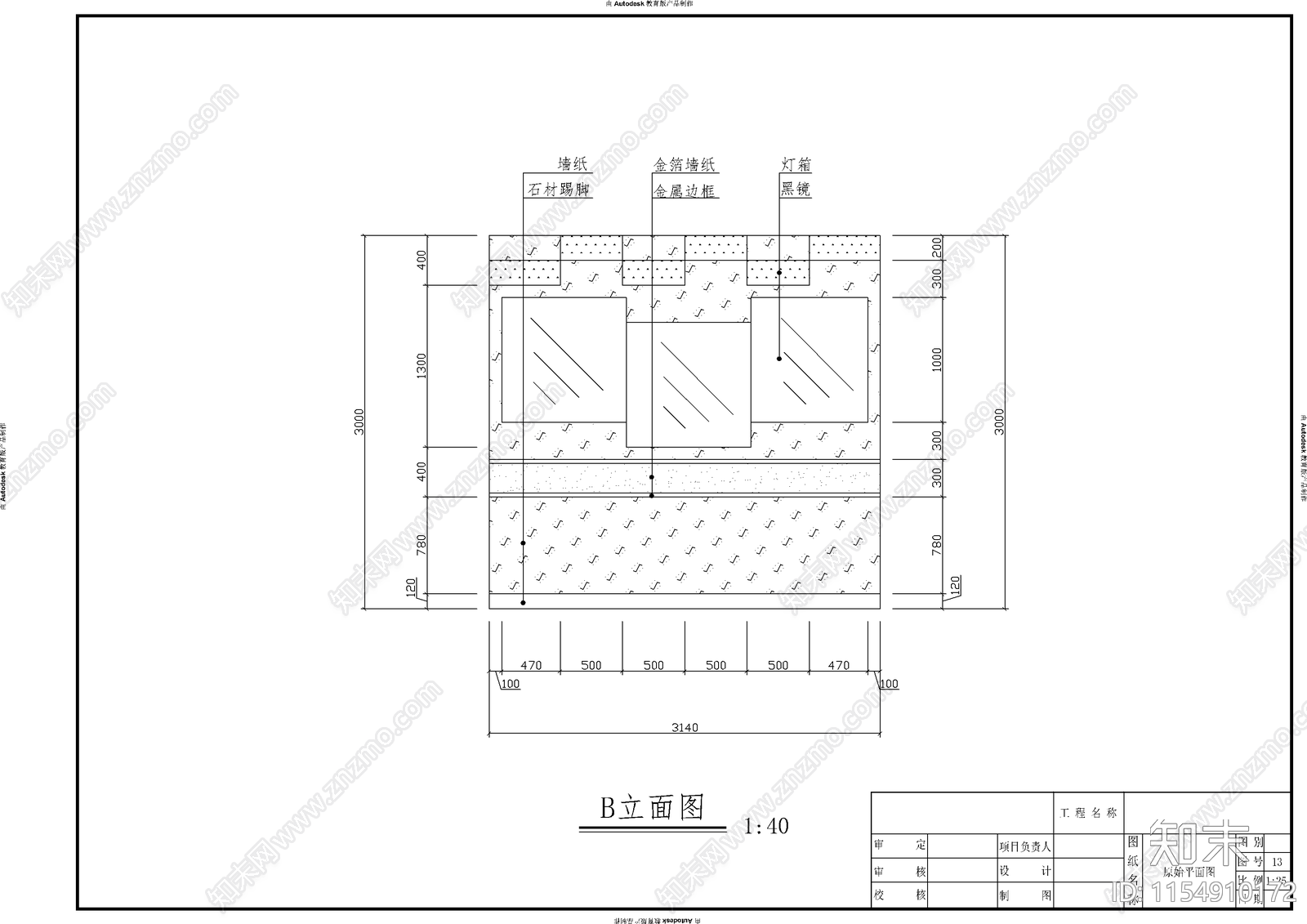 一套网吧cad施工图下载【ID:1154910172】