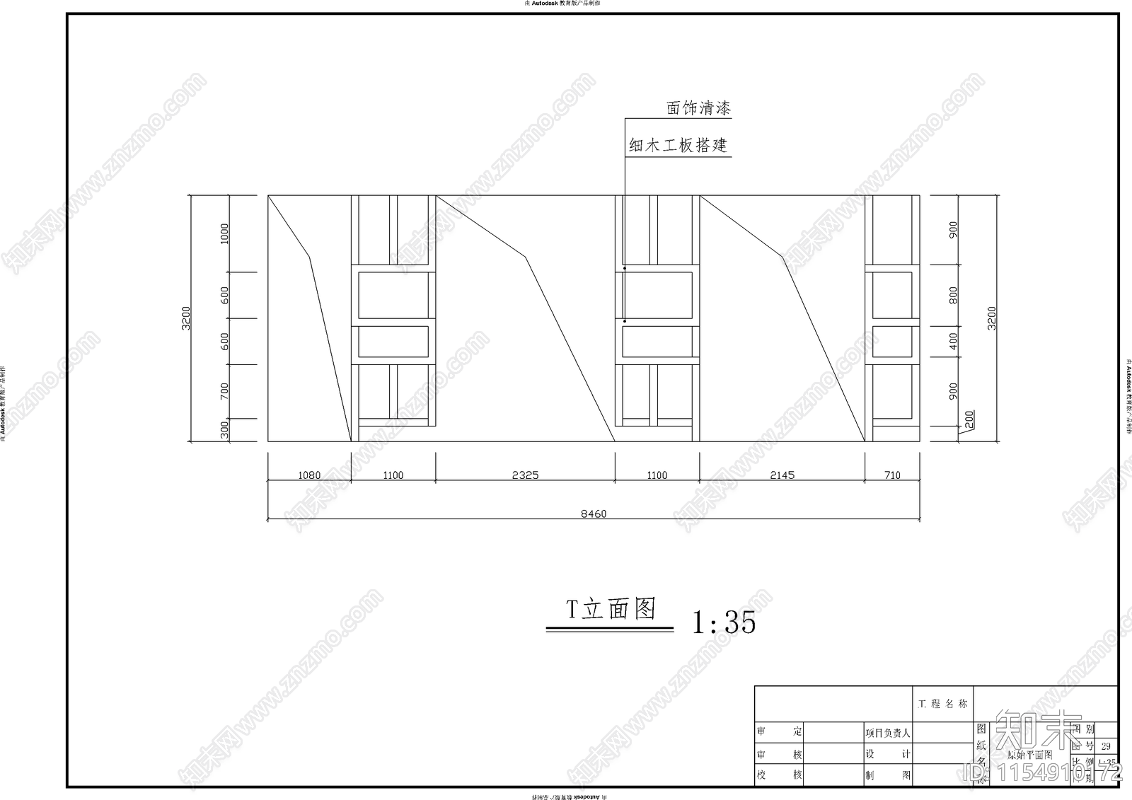 一套网吧cad施工图下载【ID:1154910172】