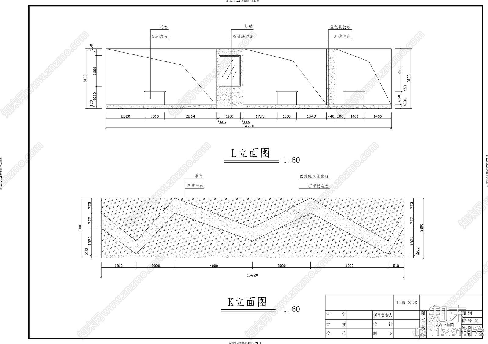 一套网吧cad施工图下载【ID:1154910172】