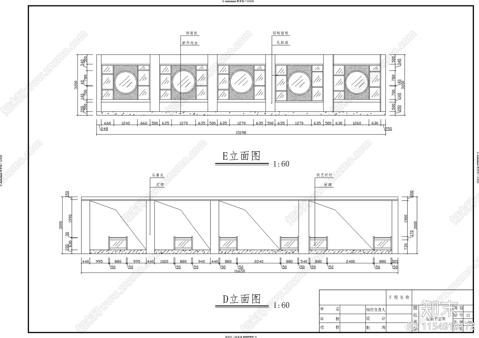 一套网吧cad施工图下载【ID:1154910172】
