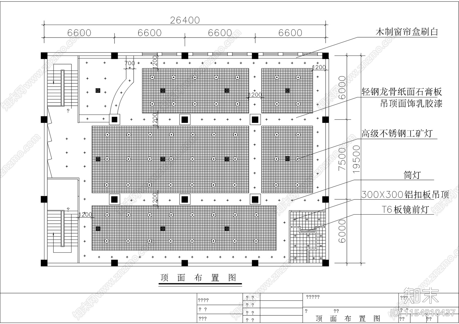网吧装修设计图cad施工图下载【ID:1154910437】