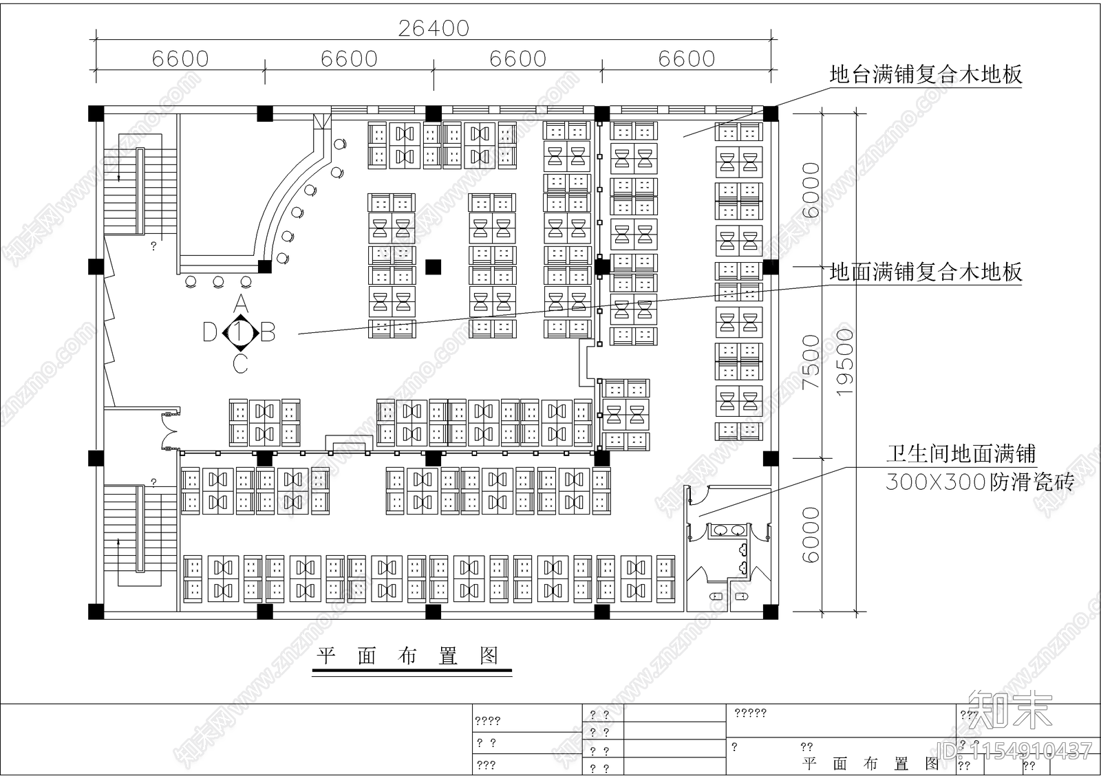 网吧装修设计图cad施工图下载【ID:1154910437】