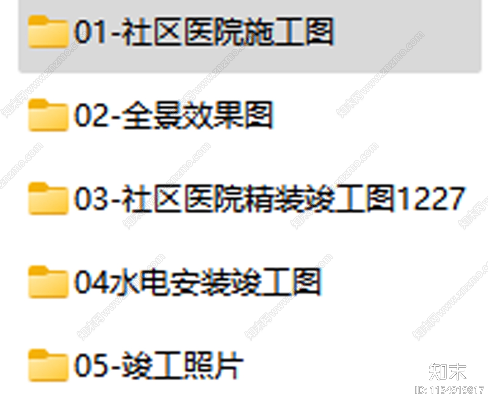 800㎡社区医院服务中心精装图纸全套cad施工图下载【ID:1154919817】