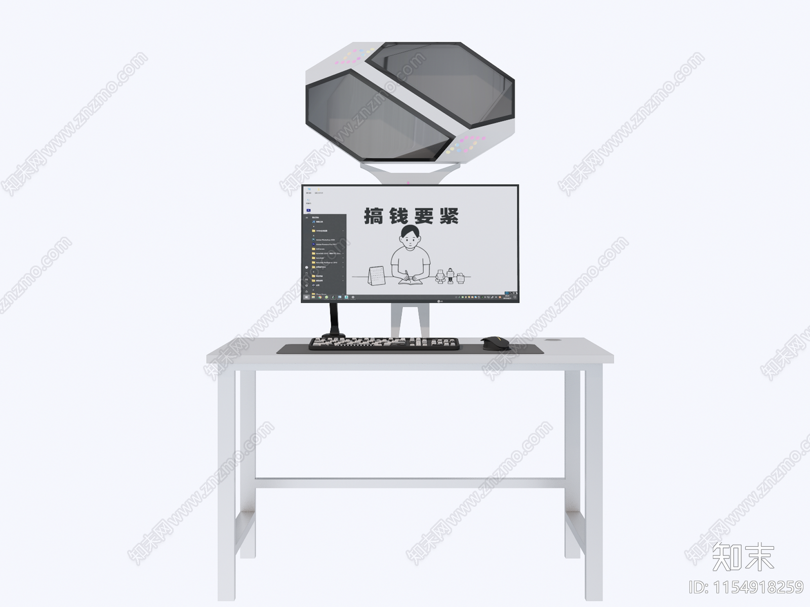 现代网吧电脑桌SU模型下载【ID:1154918259】