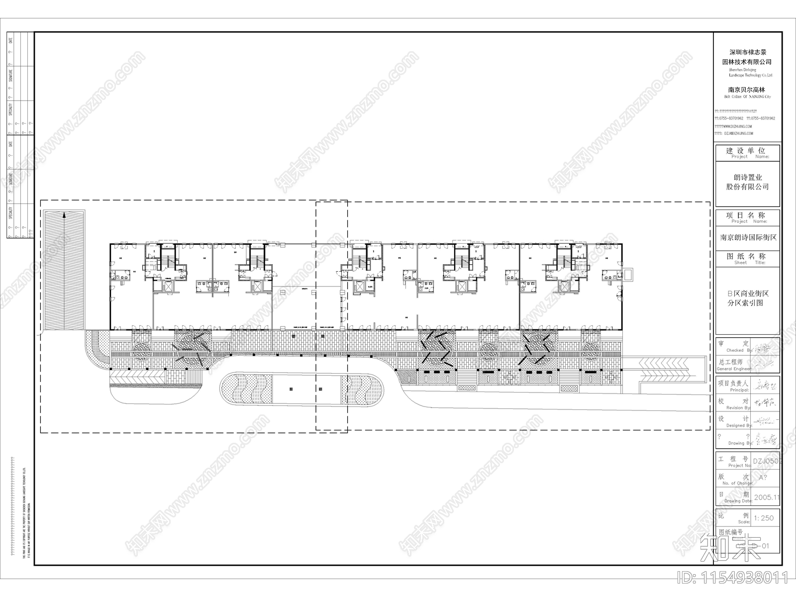 9套商业街商业综合体景观施工图下载【ID:1154938011】