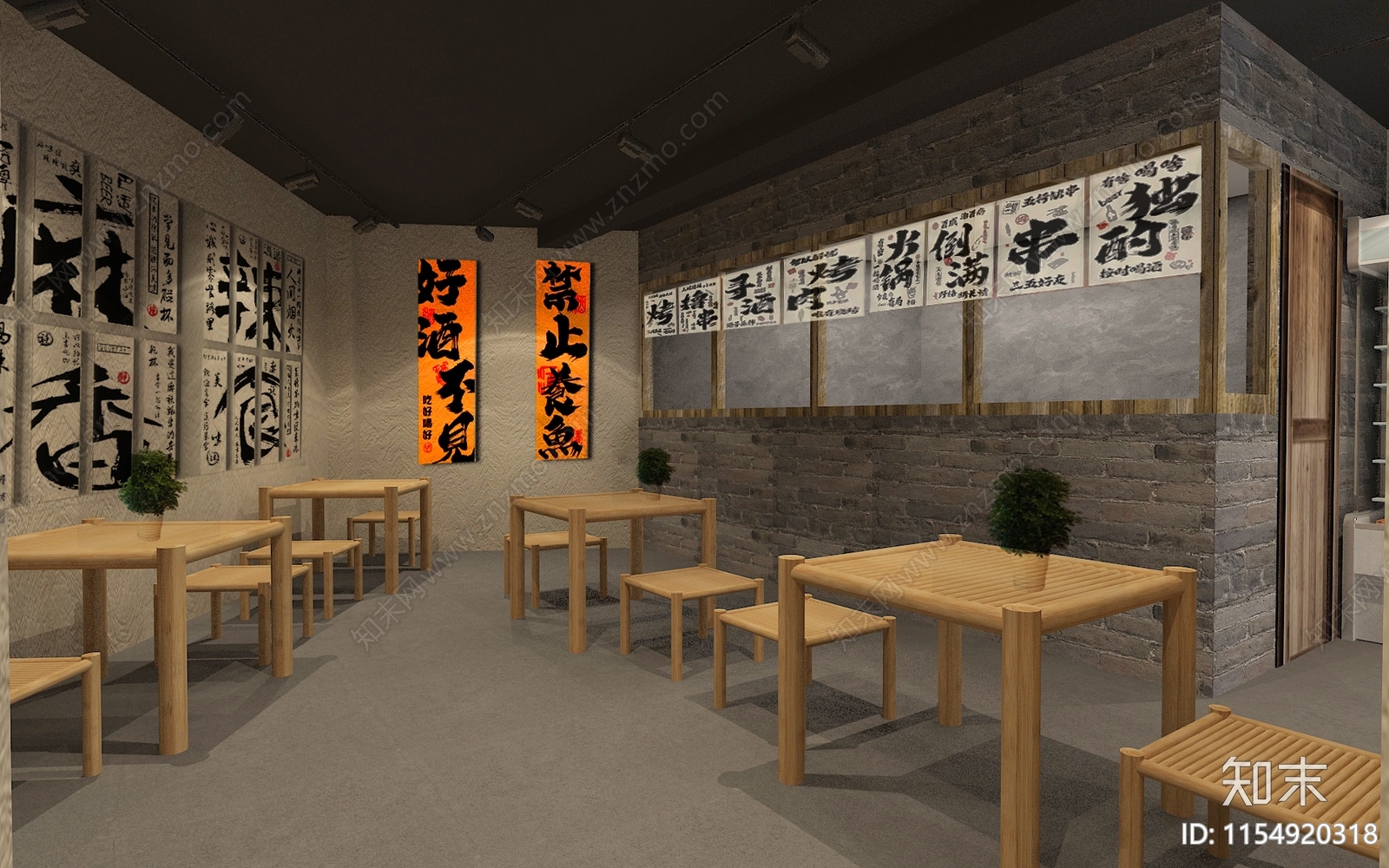 工业风火锅店3D模型下载【ID:1154920318】