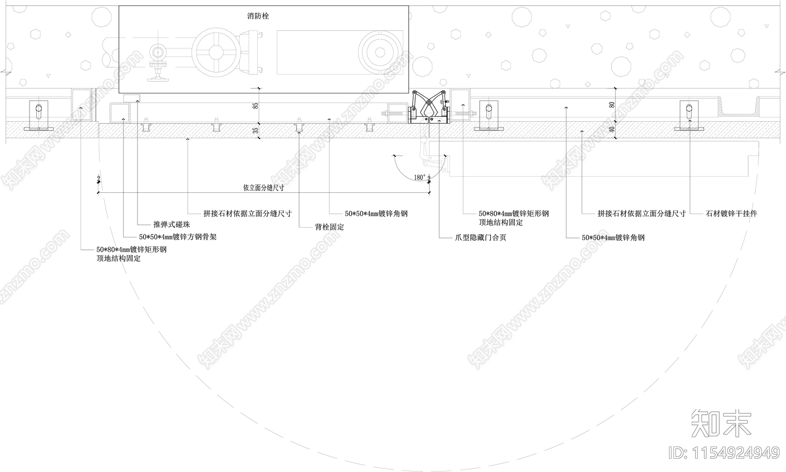 剧院防火门施工图下载【ID:1154924949】