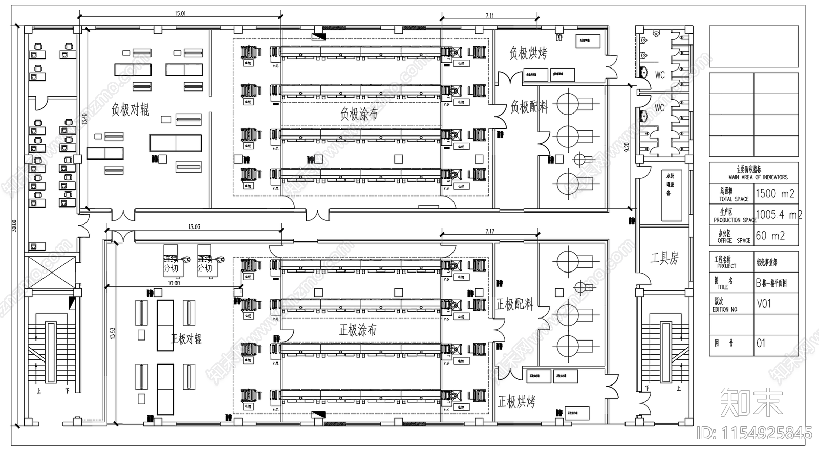 新能源锂电池制造厂cad施工图下载【ID:1154925845】