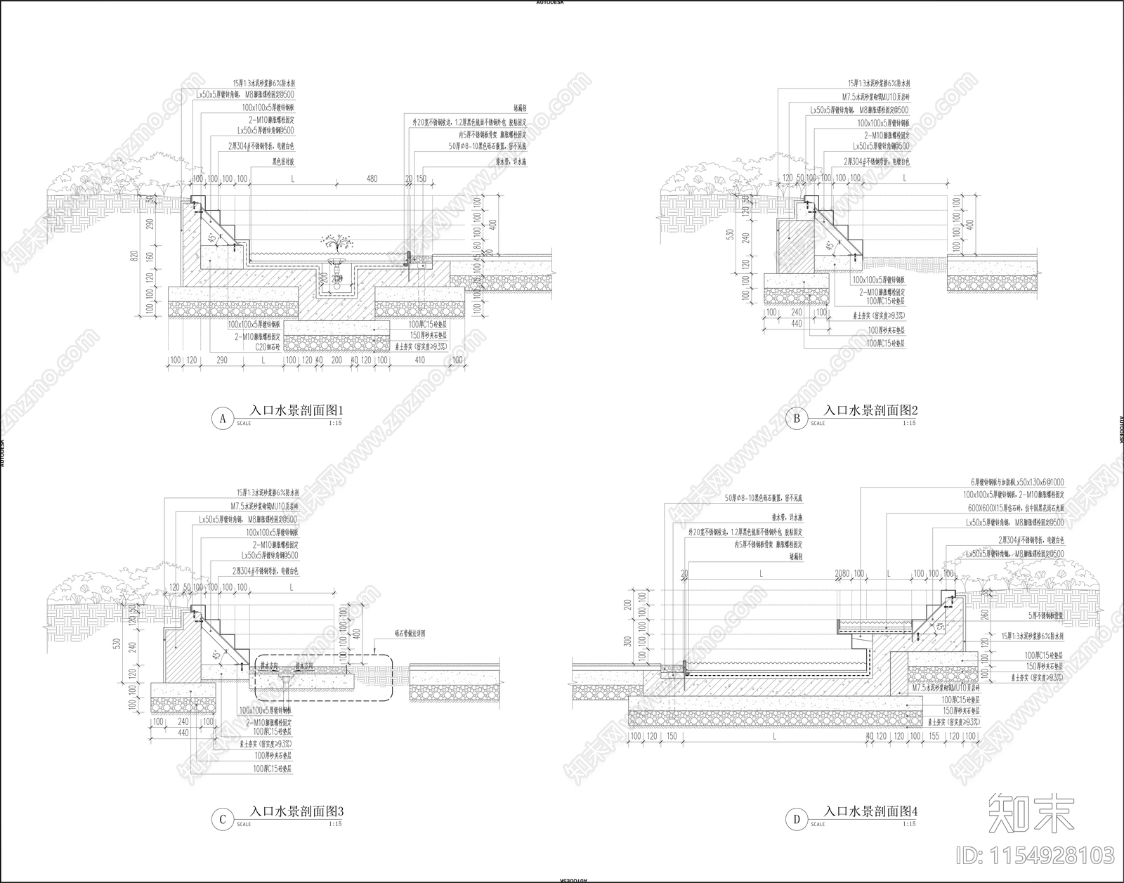 小区主入口轴线景观详图施工图下载【ID:1154928103】