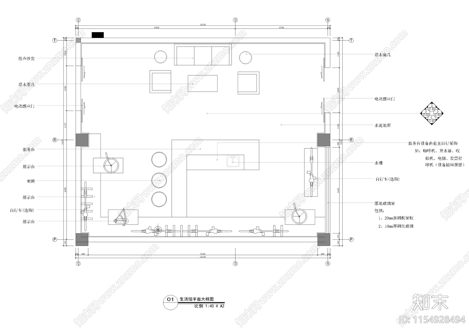 生活馆展示区平立图施工图下载【ID:1154928494】